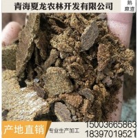 青海熟麻渣 產地供應量大從優