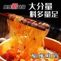 酸辣粉嗨吃家6桶裝紅薯粗寬粉條152克網(wǎng)咖重慶風味方便食品包郵