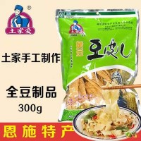 土家愛300g農家黃豆皮兒 豆制品腐竹干貨 豆腐皮生胚納豆批發包郵