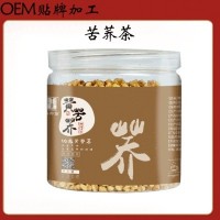 苦蕎 黃苦蕎黑苦蕎廠家批發代發oem貼牌加工大麥茶玫瑰茶散裝罐裝