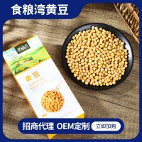 華閩黃豆廠家批發盒裝散裝加工制作oem350g一盒雜糧粗糧量大從優