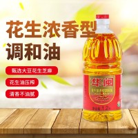 華閩植物調和油1.2L壓榨花生食用調和油禮品食用油商超食用油批發