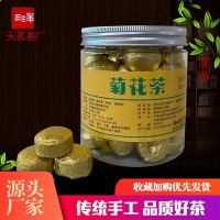 云南特產(chǎn)普洱茶迷你小沱茶菊花香茶熟茶茶葉散裝300g廠家直銷