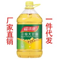 福澤康5L一級國產(chǎn)大豆油 食用油 色拉油 一件代發(fā) 廠家直銷