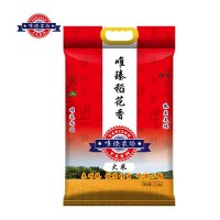 唯臻農場稻花香大米5斤東北黑龍江五常稻花香新米2.5kg裝包郵