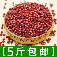 新東北珍珠小紅豆小赤豆紅小豆批發圓潤飽滿500g