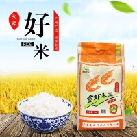 廠家直供批發(fā)大米5kg長粒香新米禮品農(nóng)產(chǎn)品10斤裝一件代發(fā)