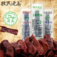 清真風干手撕牛肉干真空小包裝牧民老馬散裝純內蒙古特產廠家批發