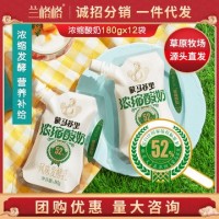 蘭格格雪原濃縮酪香酸奶180g*12袋馬蘇里乳酪酸牛奶生牛乳發酵