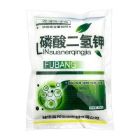 果樹蔬菜葉面肥磷酸二氫鉀速溶98%含量高濃度?；ū９龈芊? onmouseover=