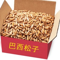 堅果整箱批發散貨10kg休閑零食