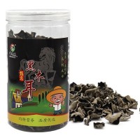 干樂(lè)香罐裝干貨特產(chǎn)黑木耳農(nóng)家種植批發(fā)產(chǎn)地直供150g