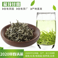 四川嘉上峨眉山綠茶500g高山甘露散裝茶葉批發廠家直發一件代發