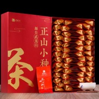 節日送禮 正山小種紅茶250g 茶葉禮盒裝 一件代發可定制