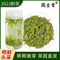 2021新茶龍井茶 一杯香廠家批發散裝 茶 明前特級綠茶葉春茶500g