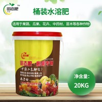 蔬菜水果水溶肥 液體水溶肥農(nóng)用補充營養(yǎng)增根春肥壯果促化夜體肥