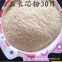 直銷雞鴨鵝DDGS動物飼料玉米芯香味劑預(yù)混料玉米芯粉100目