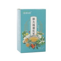 胖大海菊花茶 代加工羅漢果胖大海橘皮組合代用茶 養(yǎng)生茶量大從優(yōu)