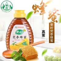 蜂蜜農(nóng)家養(yǎng)蜂場(chǎng)供應(yīng)435克 批發(fā)黨參蜂蜜 成熟黨參蜂蜜