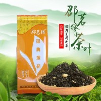 2021年新茶 邵茗緣牌經典茉莉花茶 猴王茶葉 袋茶 袋裝茶葉 超市