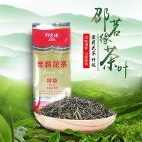 廠家直供 2021年新茶 袋茶 茉莉花茶茶葉 超市商超批發 量大價優