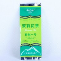 2021年新茶批發 茉莉花茶茶葉 袋茶袋裝茶葉 超市批發 可代發