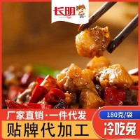 批發長明麻辣冷吃兔 180g 自貢小吃香辣兔丁 兔肉干 四川特產美食