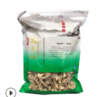 食用菌鹿茸菇250g菌菇干貨云南鹿茸菇農產品散裝批發(fā)一件代發(fā)