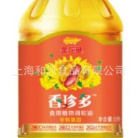 金龍魚香珍多食用調和油5L桶裝