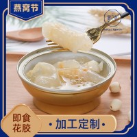 燕之初工廠直銷即食花膠OEM傳統(tǒng)滋補(bǔ)品即食魚膠代工定制