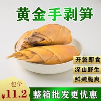 手剝筍網紅休閑零食手剝黃金筍500g開袋即食手撥筍竹筍廠家批發(fā)