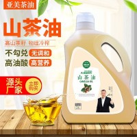 廠家大康時代植物食用油山茶油5L冷榨山茶籽油農家炒菜油茶樹子油