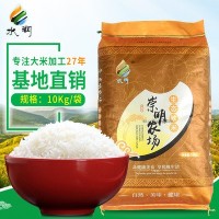 廠家供應(yīng)水潤軟米10kg 軟香米 恒昌糧油