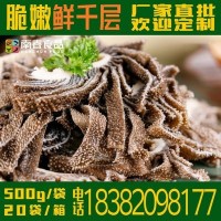 火鍋食材 白煮鮮千層火鍋牛百葉500g袋裝 免處理廠家直銷(xiāo)