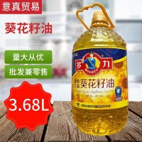 多力食用油黃金益3葵花籽油3.68L物理壓榨