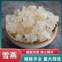 雪燕雜質(zhì)少拉絲雪燕500克裝植物燕窩小龍須爆米花散裝批發(fā)