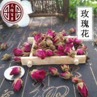 玫瑰花干 山東平陰玫瑰花干玫瑰花茶散裝新貨批發玫瑰花茶