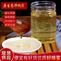 洋槐蜂蜜 500g/瓶 廠家供應(yīng) 散裝批發(fā)蜂蜜 源頭廠家