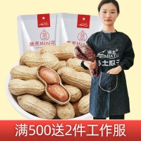 沙土小花生258g奶油味脆殼mini花生堅(jiān)果炒貨休閑零食廠家直銷(xiāo)批發(fā)