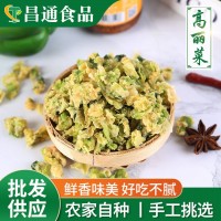 供應(yīng)散裝脫水高麗菜干 包菜卷心菜干 散裝脫水蔬菜干水餃餡料