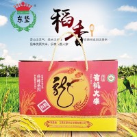 20新米廠家直發(fā)有機大米2.5kg 原生態(tài)有機米白米香米好吃又香米飯