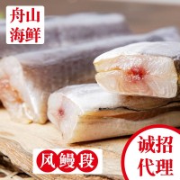 風(fēng)鰻段 舟山寧波特產(chǎn)自然風(fēng)曬 肉質(zhì)細(xì)嫩海產(chǎn)品廠家百余款代理批發(fā)