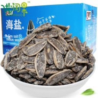 樂(lè)方牌10斤裝葵花籽樂(lè)方海鹽味瓜子散裝整箱批發(fā)堅(jiān)果炒貨新品包郵