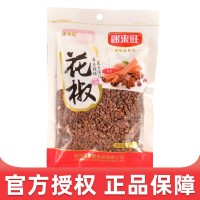 批發(fā) 迷來旺花椒45g 20袋 一箱 調味香料 廚房伴侶 超市餐飲專供