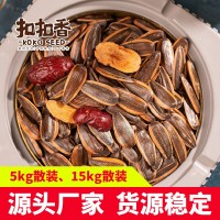 瓜子紅棗味內蒙向日葵大顆粒散裝葵花籽5kg/15kg多味瓜子產地批發