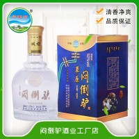 悶倒驢批發(fā)草原悶倒驢白酒1斤裝盒酒52度內(nèi)蒙特產(chǎn)白酒 廠家直銷