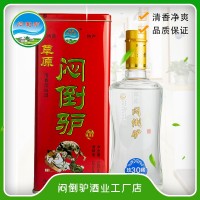 悶倒驢批發草原悶倒驢白酒1斤裝盒酒52度特產草原烈酒