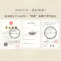 河套高鈣學(xué)生青少年純牛奶粉成人小袋裝