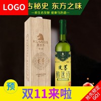 內蒙特產馬奶酒酷迷詩木皮禮盒綠草原廠家批發皮囊酒招商代理