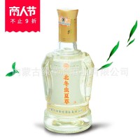 42度.53度北冬蟲夏草慶功禮盒內(nèi)蒙特產(chǎn)綠草原誠招各區(qū)域代理加盟